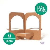 레스랩스 껴캐리어 M (25개입) 테이크아웃용품, 25개
