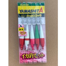 일본 형광 야광 바늘을 꿰다 오징어 YAMASHITA 오징어 낚시다 나무 꼬치 무늬오징어 에기-50073, 옵션04