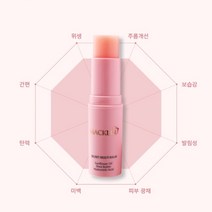 바르는 필러 콜라겐 펩타이드 수분 보습 탄력 눈가 이마 미간 팔자 주름 제거 개선 스틱 크림, 링클스틱
