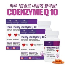 ldl 콜레스테롤 높은 혈압 혈관 낮추는 스타틴 코엔자임q10 코큐텐 건강 보조 영양제, 5BOX(10개월분), 5개