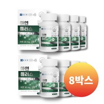 종근당 아연 플러스 700mg x 90정 식약처 식약청 인정 인증 해썹 haccp 아연 30mg 구리 2mg 글리콘산 2중 복합 기능성 미네랄 면역기능 1일 영양성분 기준치대비, 90정X8개