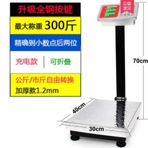 고중량 전자저울 사우나 목욕탕 몸무게 헬스장 체중계, 기타, I