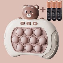 어썸 푸쉬팝 게임기 푸시팝 팝잇 집중력 기억력 순발력 테디곰 게임기, 테디곰 (스피드킹게임기)