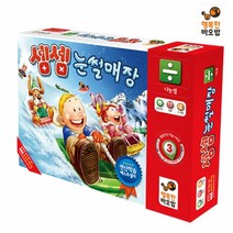 제이스토어 / 보드게임 행복한바오밥 셈셈 눈썰매장, 본상품선택
