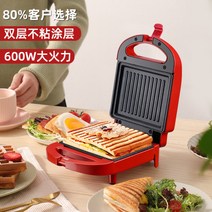가정용 다기능 와플팬 가성비 와플 샌드위치 붕어빵 파니니 메이커 샌드위치맨, 빈티지 레드
