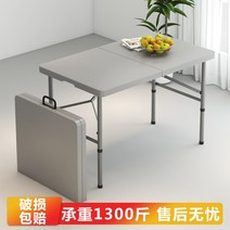 접이식 작업다이 포장대 접이식작업대 이동식 목공, 1.2미터 폴딩 화이트