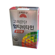 고려은단 멀티비타민 올인원 60정 대용량 데일리 순위 남녀공용 청소년 여성 남성 20대 30대 40대 천연 종합 멀티비타민 영양제 추천 효능 홈쇼핑 유재석 비타민, 1. 1박스(2개월분)