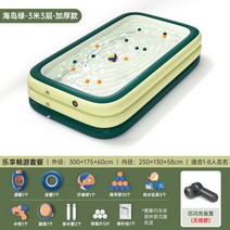 업소용 에어풀장 대형 정원 초 간이 베란다 사각프레임 접이식 물놀이 펜션 수영장미끄럼틀, 3m 3단+[무선 충전]