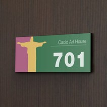 카시드 WNR061 호실판 호수판 숫자판 도어사인 호실표지판 방호수 룸넘버 현관문 아파트 빌라 원룸 오피스텔 호텔 모텔 고시원, 포맥스