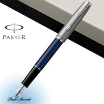 파카 소네트 에센셜 블루 CT 만년필 [무료선물포장], 각인신청, F촉(보통촉)
