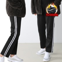 따뜻한 겨울 기모 일자핏 트레이닝 바지 사이드 두줄 스판 팬츠
