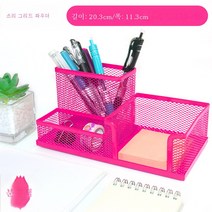 다용도 대용량 필통수납함 사무용품 아이디어 패션 큐트 테이블 소품 문구 수납화브러쉬 수납통 붓꽂이 철제 메탈펜꽂이 펜꽂이 펜꽂이, 3칸 철필통 핑크 1개