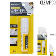 테이프끈끈이제거 스티커제거제 찐득이제거 테이프자국 스티커제거기 스티커자국제거 스티커크리너 테이프자