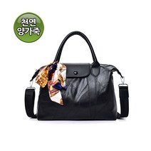 플로레스 체르 양가죽 숄더백 토트백 FH3100N04