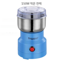 가정용분말분쇄기 소형 비터 초미세 건식 한약 곡물 가루, 기본 모델 150W