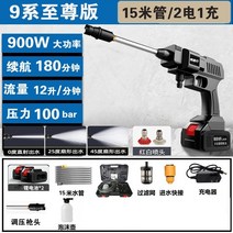 동력분무기 전기 엔진 압축 농약 분무기 농약통 약치는기계 새로운 농업용 무선 리튬 약, 강력한 분무기 배터리 2개 및 1회 충전 15m