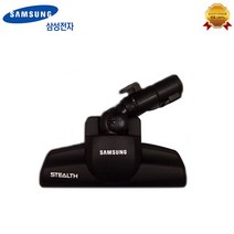 삼성 정품 청소기 브러쉬 DJ97-01723R VC44K7150LD VC33M7111LB