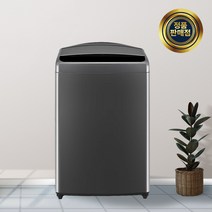 LG 통돌이 일반세탁기 21KG 블랙스테인리스 T18MX7A 깔끔 모던 친절 설치 폐가전 수거 가전은 역시