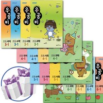 우공비 초등 3학년/ 4학년/ 5학년/ 6학년 1학기 (국어+수학+사회+과학) 4권세트 좋은책신사고 2023년용 - 문구세트 제공, 우공비 초등 4-1 (국+수+사+과) 4권세트, 초등4학년