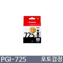 캐논 PGI-725 CLI-726 정품잉크, PGI-725 PGBK(포토검정), 1개