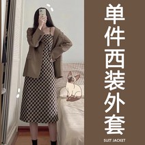 캐주얼슈트코디 냉담 계 여성의류 2022 일찍이 봄옷 정장 코트 끈나시원피스 고퀄리티 간지나는 4546826999