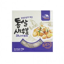 프리미엄 테이크미홈 통살 새우볼 냉동 1kg, 상세페이지 참조