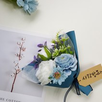 퐁당플라워 미니조화꽃다발 납골당꽃다발, 블루 장미