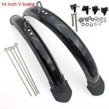 14 16 인치 폴딩 자전거 머드가드 412 dahon V 브레이크 디스크 펜더 프론트 리어 윙, 01 14 inch V brake
