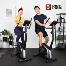 반석스포츠 베이엑스 좌식싸이클 실내자전거 유산소운동 가정용 헬스싸이클 운동 기구