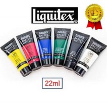 리퀴텍스 베이직 아크릴 물감 22ml 낱색 / 옵션선택, 987 형광 PINK