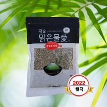 기타 [대숲맑은물애_22년산햇곡] 검정보리쌀 1kg, 1