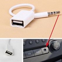 신제품 3.5mm 남성 aux 오디오 플러그 잭 usb 2.0 여성 변환기 케이블 코드 자동차 mp3 mosunx 미래 디지털 뜨거운 판매 f35