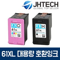 HP61 XL 잉크 HP1510 HP1050 HP4500 HP2050 HP1010, 1set, HP 2547 잉크 HP61 XL 대용량 고품질 완벽호환 검정+컬러
