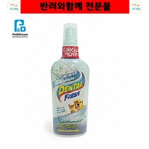 예방 구강위생용품 치약 스프레이 애완덴탈케어 반려치석제거, 1개