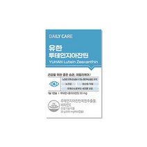 유한양행 유한 루테인 지아잔틴 500mg x 60캡슐 x 1박스, 상세페이지 참조, 상세페이지 참조, 상세페이지 참조, 상세페이지 참조, 상세페이지 참조