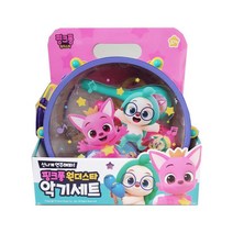 3살 4살 여자 아이들 악기세트 장난감 어린이날선물 여아선물 유아 6살여아