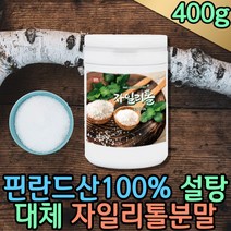 프리미엄 자일리톨 크리스탈 설탕대체 감미료 분말 대체설탕 식품첨가제 양치 자일로스 자일로오스 무설탕 노슈가 자일리톨100 XYLITOL 100% 식품원료 핀란드산 자기전 양치 캔디