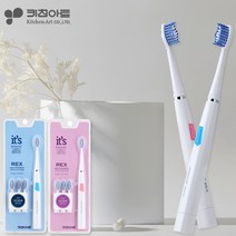 [키친아트 음파 전동칫솔] 초극세모 무선 진동칫솔 성인 어린이 초등학생 교정 치석 스케일링 칫솔, KP-B513 (블루)