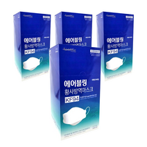 에어블링황사방역마스크(KF94)(대형) 에어블링 KF94 100%국내생산 국산필터 황사방역 마스크 대형 식약처허가 일회용 마스크, 4박스(100매)