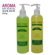 바디 아로마 핫슬림 오일600g-레몬향+솔향-피부탄력(2종세트)
