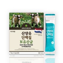 아르채움 산양유 단백질 N 유산균 분말 스틱 30p, 75g, 3개