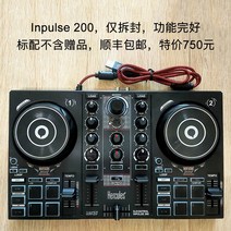 디제잉 디제잉기계 디제이 장비 DJ기계 허큘즈 하이쿨 인펄스 엔트리급 디스크 자판기 휴대용 가정용 바, 12 Inpulse200[세대] 전시기 개봉만
