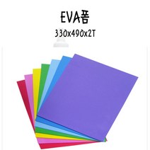 현진아트 EVA폼 330x490x2T EVA x 15, 연두색