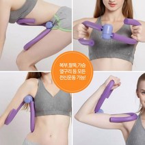 홈트운동기구 여자뱃살빼는운동 팔뚝살 옆구리살 허벅지살 뺴는 홈트기구, 고급형요가링-핑크