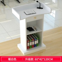 발표대 강의대 이동식강의대 웨딩단상 아크릴단상 강대상 강연대 연단 연설대 교회강대상, 따뜻한 흰색(서랍 포함)