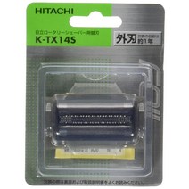 히타치 교체 날 외날 K-TX14S