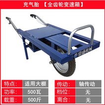 농업용손수레 웨건 전동 리어카 카트 농업용, 500W 전동 외발자전거【배터리 미포함】