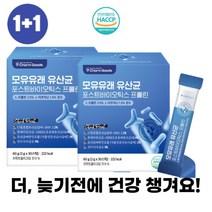 바른건강 하루한포 모유유래유산균 17종혼합 유산균 30스틱 1+1