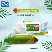 [균이제로] FDA승인 이소프로필 알코올 70% 항균 손소독티슈 75매 1팩