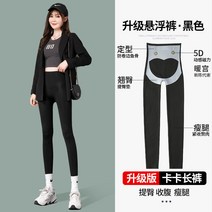 힙업 팬츠 카카상어 바짓가랑이 핏아우터 배쏙 얇은 봄가을 서스펜션 체형관리 요가 이너 겨울 3555230614, 9부신비롭고어둡다서스펜션기능M사이즈적합80-120근